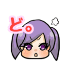 ちゅなまぐろ島へようこそ！（個別スタンプ：23）