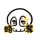 ちゅなまぐろ島へようこそ！（個別スタンプ：24）