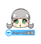 ちゅなまぐろ島へようこそ！（個別スタンプ：26）
