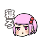 ちゅなまぐろ島へようこそ！（個別スタンプ：30）