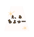 ちゅなまぐろ島へようこそ！（個別スタンプ：31）