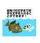 海の魚3（個別スタンプ：1）