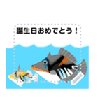 海の魚3（個別スタンプ：8）