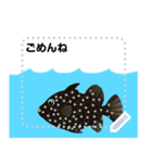 海の魚3（個別スタンプ：14）