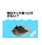 海の魚3（個別スタンプ：18）