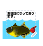 海の魚3（個別スタンプ：24）