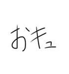 SYスタンプ誕生日スペシャル（個別スタンプ：5）