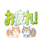 やさぐれ猫の日常スタンプ（でか文字ver,）（個別スタンプ：16）