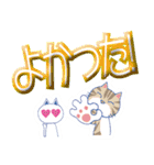 やさぐれ猫の日常スタンプ（でか文字ver,）（個別スタンプ：19）