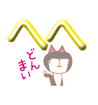 やさぐれ猫の日常スタンプ（でか文字ver,）（個別スタンプ：28）