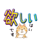 やさぐれ猫の日常スタンプ（でか文字ver,）（個別スタンプ：39）