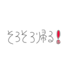 夫と妻の一言 その1（個別スタンプ：10）