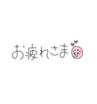 夫と妻の一言 その1（個別スタンプ：14）