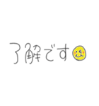 夫と妻の一言 その1（個別スタンプ：15）