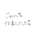 夫と妻の一言 その1（個別スタンプ：23）