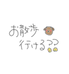 夫と妻の一言 その1（個別スタンプ：31）