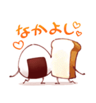 OMUSUBI スタンプ第3弾（個別スタンプ：38）