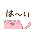 もにもにねこスタンプ（個別スタンプ：6）