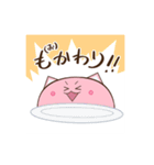 もにもにねこスタンプ（個別スタンプ：21）