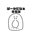 ちょいワル！かわちぃおじさん（個別スタンプ：6）