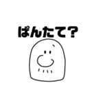 ちょいワル！かわちぃおじさん（個別スタンプ：9）