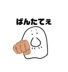 ちょいワル！かわちぃおじさん（個別スタンプ：10）