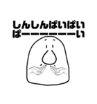 ちょいワル！かわちぃおじさん（個別スタンプ：16）