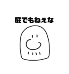 ちょいワル！かわちぃおじさん（個別スタンプ：21）