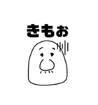 ちょいワル！かわちぃおじさん（個別スタンプ：33）