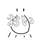 ちょいワル！かわちぃおじさん（個別スタンプ：37）