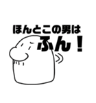 ちょいワル！かわちぃおじさん（個別スタンプ：38）