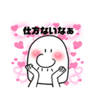 ちょいワル！かわちぃおじさん（個別スタンプ：39）