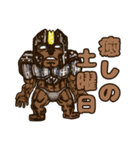 セブンジャーズ（個別スタンプ：6）