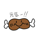 まぬけなすたんぷー（個別スタンプ：3）