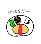 まぬけなすたんぷー（個別スタンプ：5）