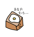 まぬけなすたんぷー（個別スタンプ：8）