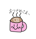 まぬけなすたんぷー（個別スタンプ：23）