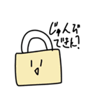まぬけなすたんぷー（個別スタンプ：37）