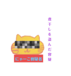 優しいネコちゃん（仲間たち）猫ちゃん版（個別スタンプ：6）