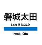 常磐線3(〜仙台)（個別スタンプ：11）