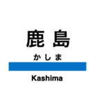 常磐線3(〜仙台)（個別スタンプ：13）