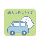 【黄緑背景】家族で使えるおばけちゃん（個別スタンプ：8）