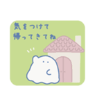 【黄緑背景】家族で使えるおばけちゃん（個別スタンプ：17）