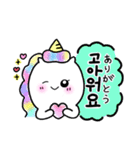 ゆにぷくちゃん♡[韓国語]（個別スタンプ：6）