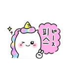 ゆにぷくちゃん♡[韓国語]（個別スタンプ：8）