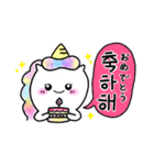 ゆにぷくちゃん♡[韓国語]（個別スタンプ：11）