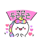 ゆにぷくちゃん♡[韓国語]（個別スタンプ：16）