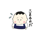 ゆるかわベイビーちゃん（個別スタンプ：29）