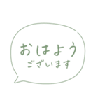 シンプル文字だけ！見やすい敬語♡(修正版)（個別スタンプ：1）