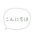 シンプル文字だけ！見やすい敬語♡(修正版)（個別スタンプ：2）